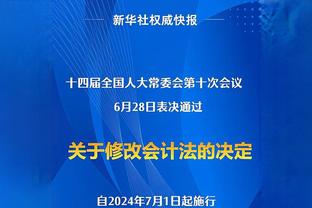 名记：火箭为泰特要价1个首轮末或多个次轮签